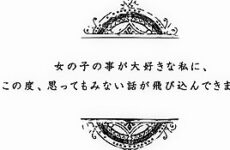 竹田ゆめ レズ解禁 あおいれなと行く1泊2日 鎌倉編